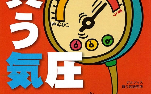 日刊自動車新聞社