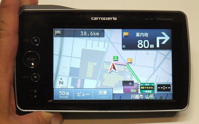 カロッツェリア・エアーナビ2010