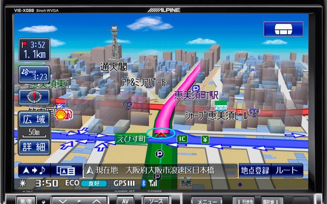 ビッグX X088