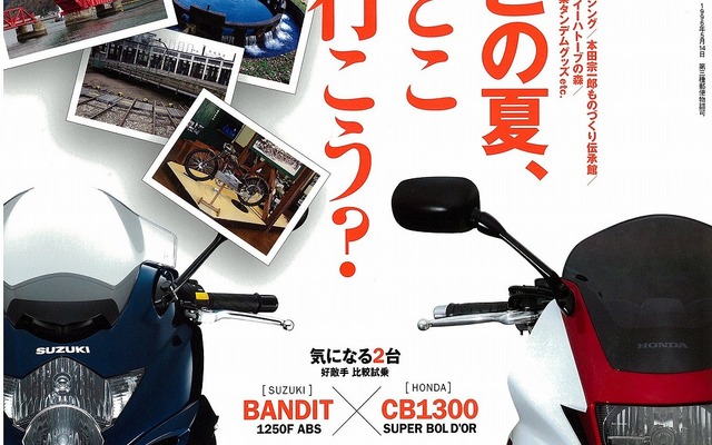 6月号