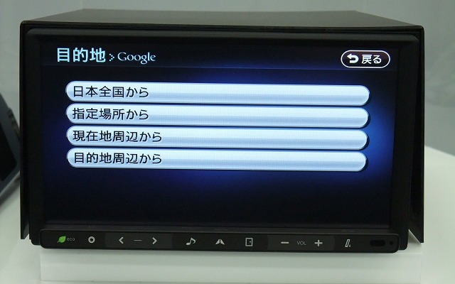 クラリオンNX710