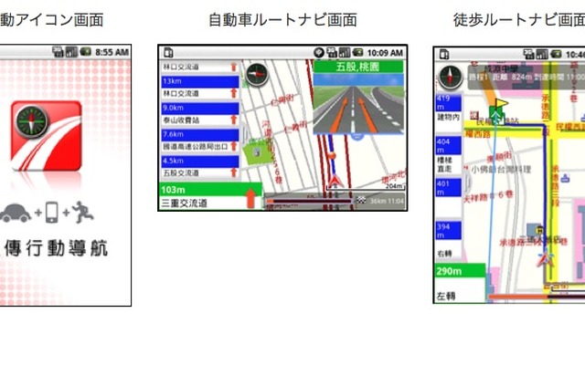 画面イメージ