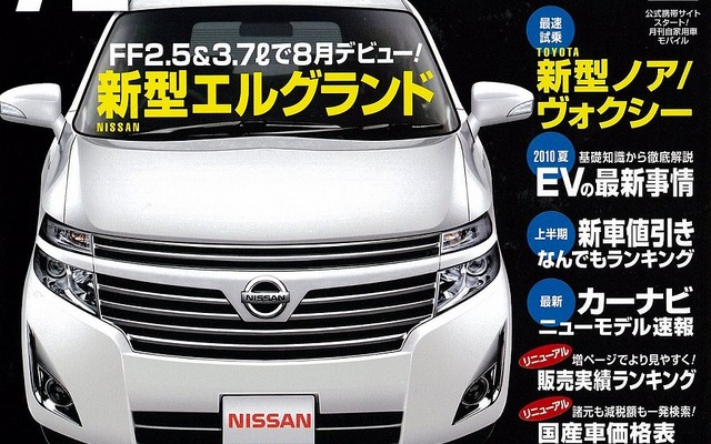 7月号