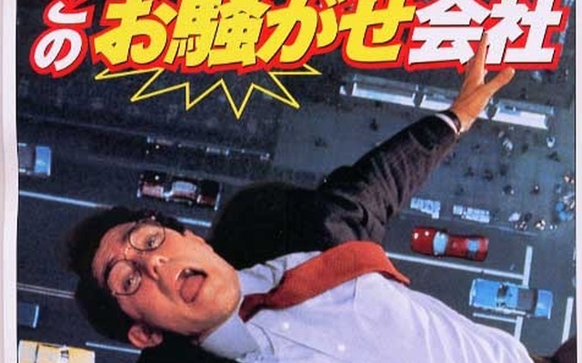 親を裏切るのか!?『デンソー』の野望とは---『週刊東洋経済』