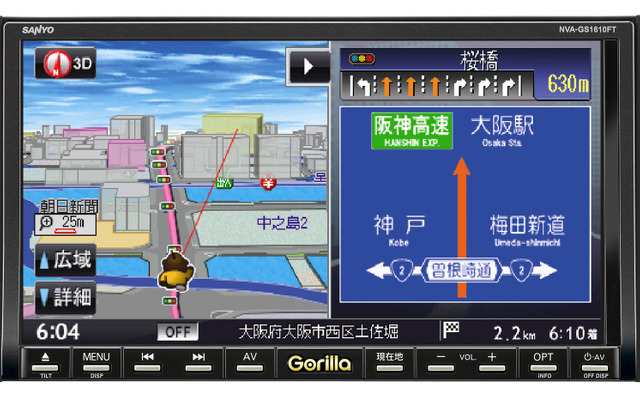 AV一体型SSDナビゲーション「AV ゴリラ」