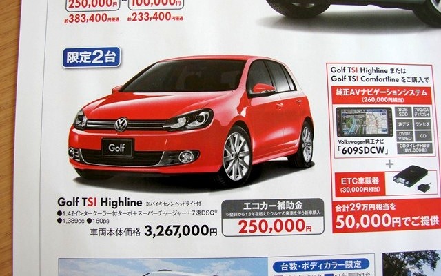 ●Golf TSI Highline ●Volkswagen.Das Auto. ●Volkswagen焼津054-620-5620 ●6/5,6 ●みゆみゆ8