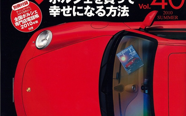 vol.40