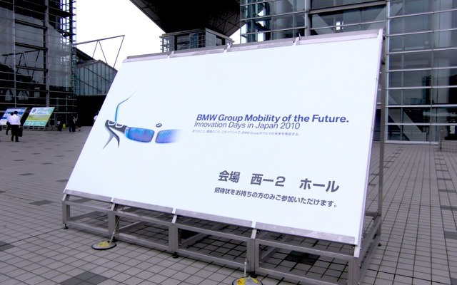 Mobility of the Future - Innovation Days in Japan 2010