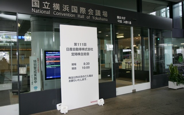 株主総会