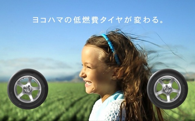 テレビCMのワンシーン