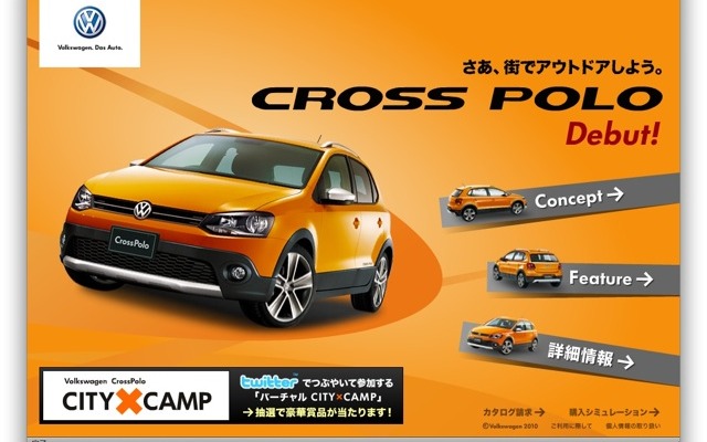 http://crosspolo.jp/