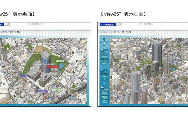 いつもNAVIに採用となった3Dマップ