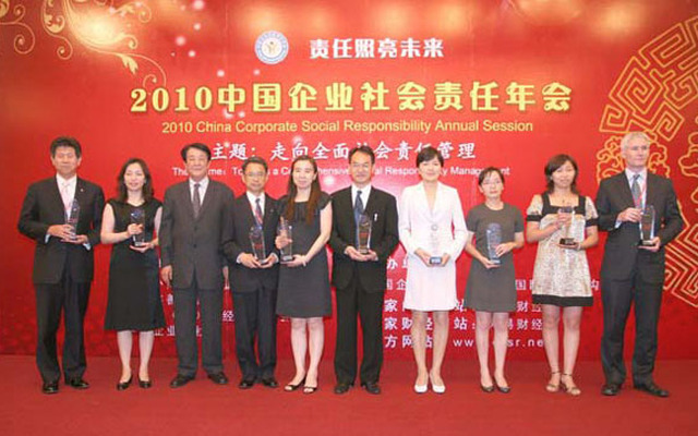 2010企業社会責任年会の様子（左から4人目がBSCN武田邦俊総裁）