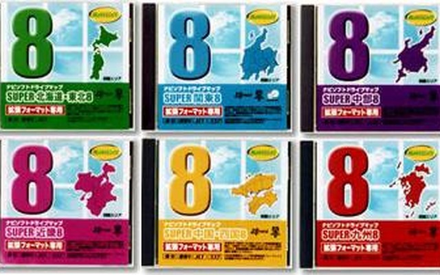 ゼンリン、カーナビ用地図ソフトの最新版を発売