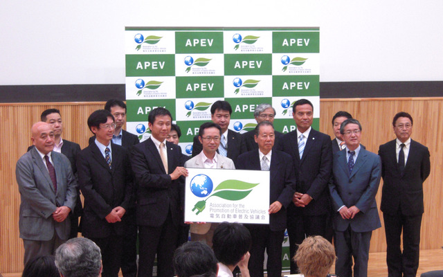 電気自動車普及協議会設立発表会