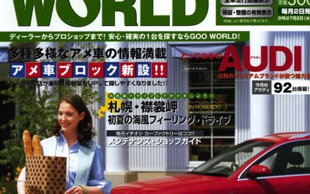 『AUDI』という個性に飲み込まれたい!!