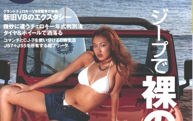 ジープで夏の旅に出かけよう!!