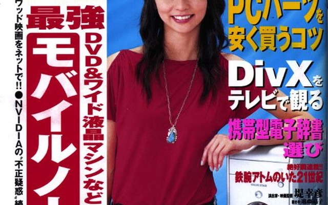 2003春夏最新HDDカーナビ購入ガイド……情報通信の最終進化形はこのモデル!!