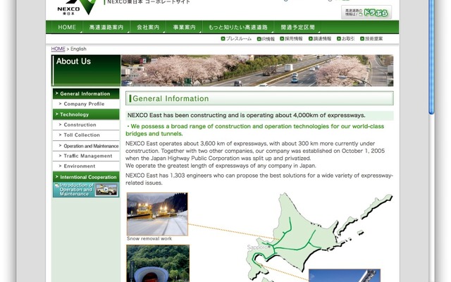 http://www.e-nexco.co.jp/english/