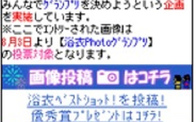 TOPページ。（c）ZENRIN DataCom、（c）CYBIRD