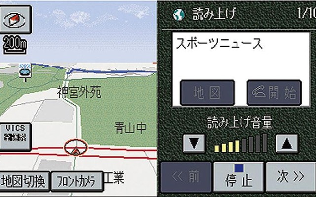 【ホンダ『Gathers』新ライン緊急取材】将来的にはインターナビ対応も