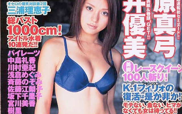 200人灼熱ハイレグバトル!!---『スコラ』