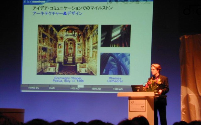 【d：com講演】トヨタデザインのデジタル化……明日はもっと良くなる