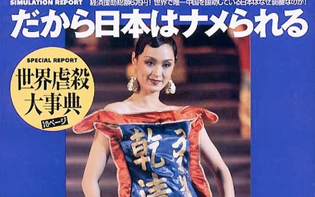 「道端に札束ゴロゴロ」すでに日本は盗難王国なのですぞっ!!---『SAPIO』
