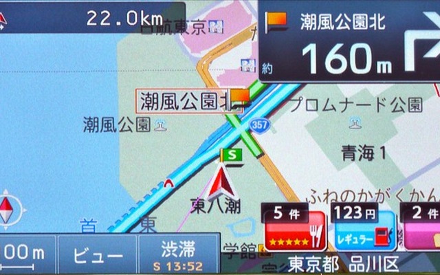 右下に表示されるのがガジェット。地図周辺のPOIをリアルタイムに表示させる