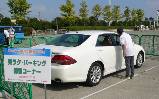 昨年に開催されたイベントの模様