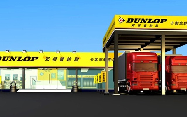 青島TBRサービスセンター（イメージ）