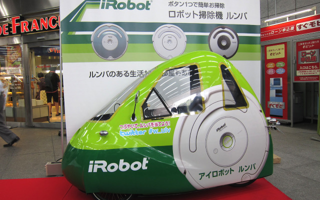 エコルンバ号