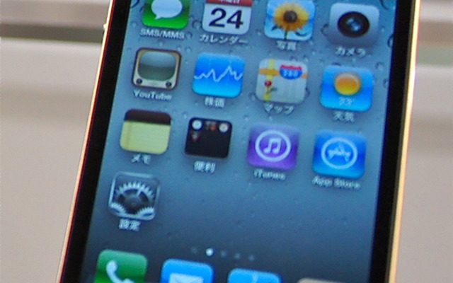 iPhone 4