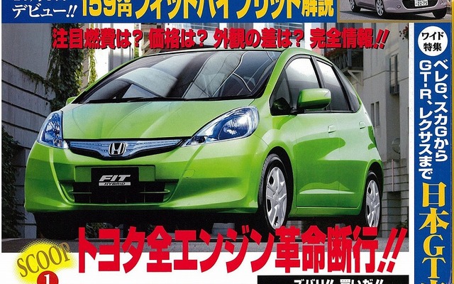 9月26日号