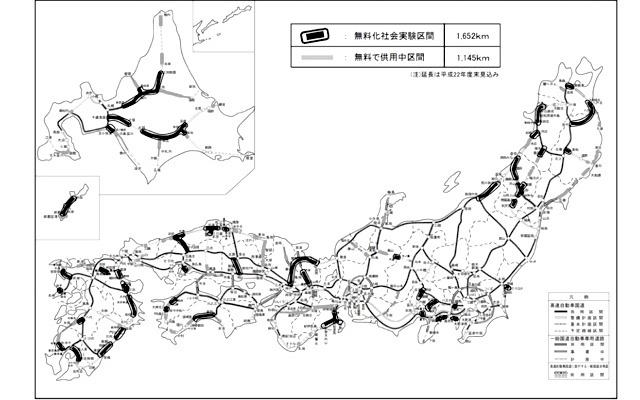 概要