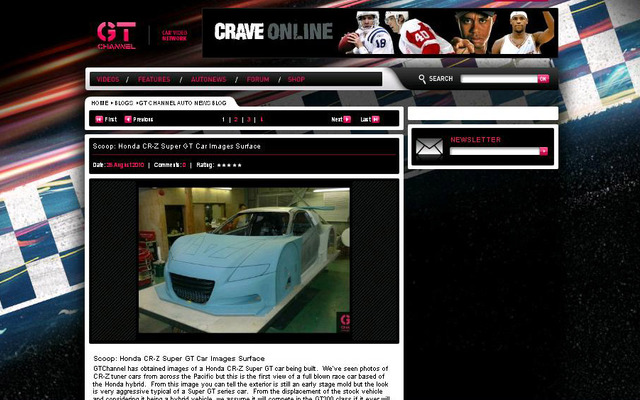 CR-Z、SUPER GT仕様？