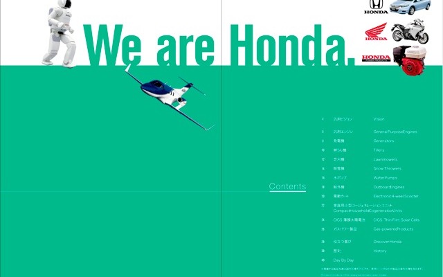 汎用製品ガイド　http://www.honda.co.jp/power-style/event/guide.html から