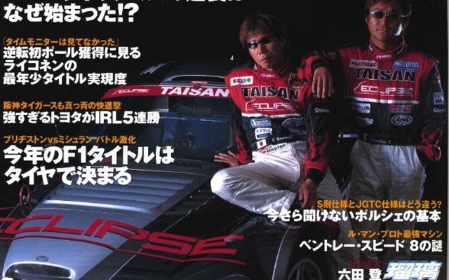 ルマン4位はそんなに「残念」なことなのだろうか……