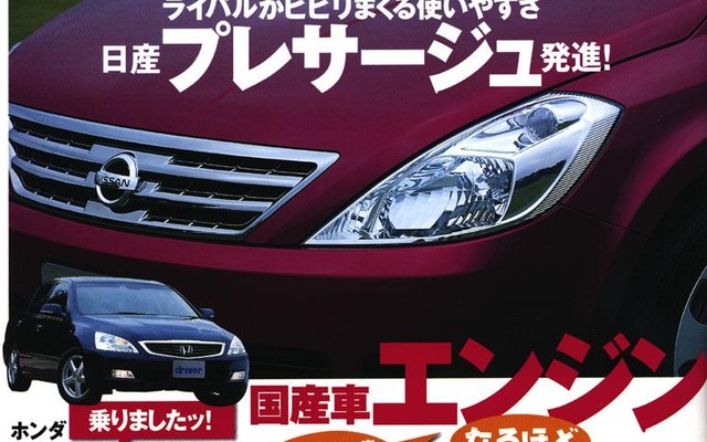 これであなたもマスターに。国産車のエンジンすべてを極めよう!