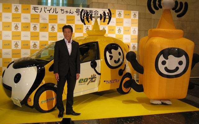 モバイルちゃん号 モバイルちゃん号
