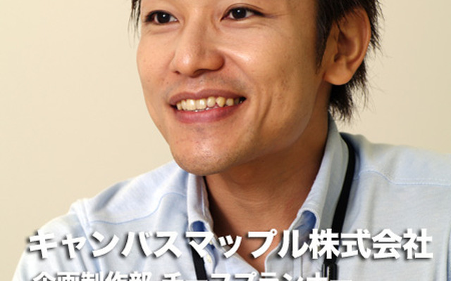 企画制作部 チーフプランナーの広瀬浩司氏