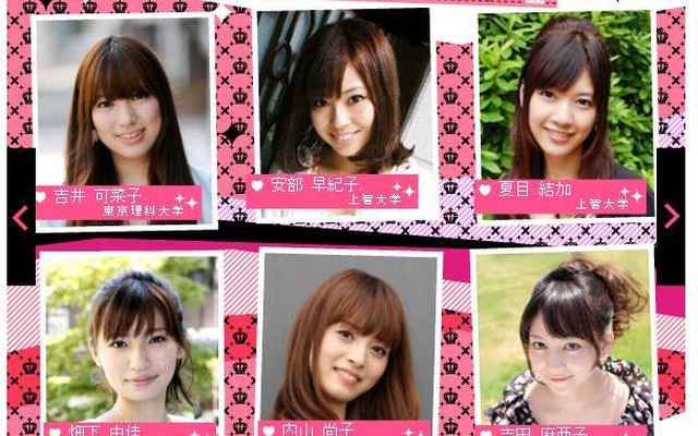 秋の学園祭も楽しみ～12大学66名のミスキャンパス候補者をチェック ミスキャン候補者たちの好きなものやオススメしたいお店などがわかる