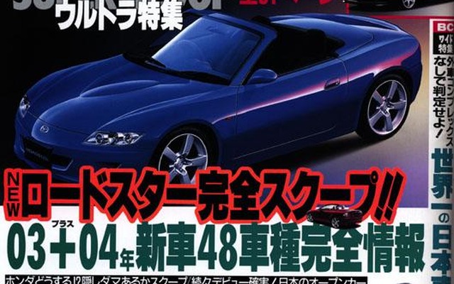 あなたのクルマ、ホントに燃費いいですか?　実用燃費ランキング100台!