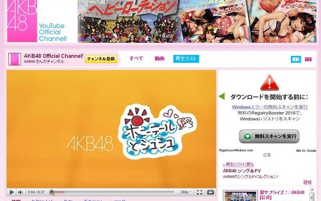 AKB48公式チャンネル AKB48公式チャンネル