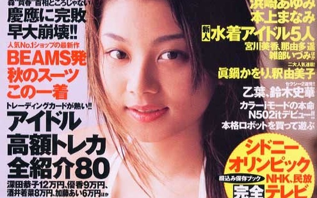 レースクイーンのお仕事の全貌教えちゃいます---『週刊宝島』