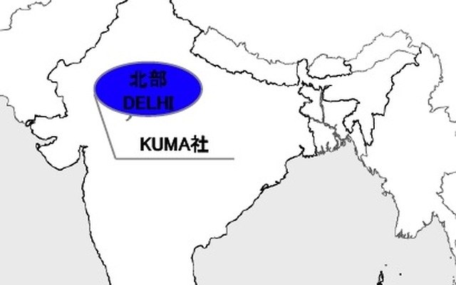 豊田通商が出資するインドKUMA社の所在地