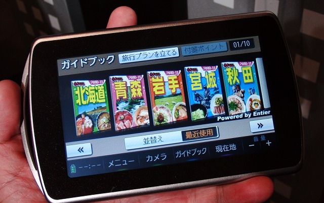 パナソニック旅ナビ02