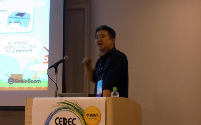 【CEDEC 2010】ゲームを「作りたい人」、から「作った人」になるためは・・・ 【CEDEC 2010】ゲームを「作りたい人」、から「作った人」になるためは・・・