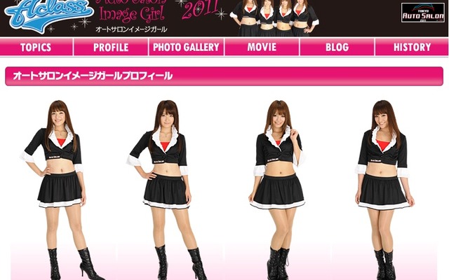 東京オートサロン2011イメージガール、A-classのメンバーと新コスチューム発表（写真：左から、永井麻央、沢口けいこ、春菜めぐみ、葵ゆりか）