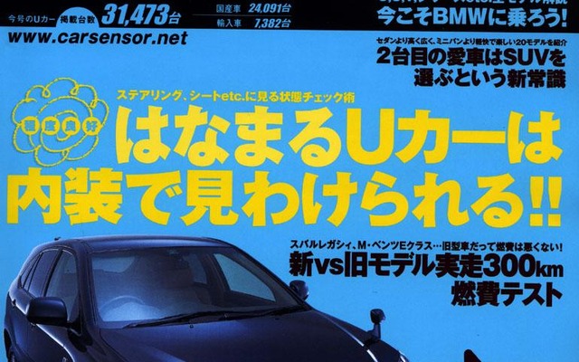 燃費がいいのはやっぱり新型?　いやいや、旧型だって抜群!